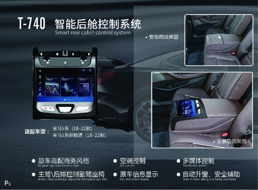 car rear cabin .jpg